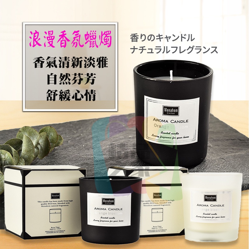 【台灣出貨】無煙香薰燭台 香氛蠟燭 蠟燭 香薰蠟燭 香芬蠟燭 芳香蠟燭 椰子油蠟燭 生日禮物 玻璃杯香薰蠟燭 聖誕禮物