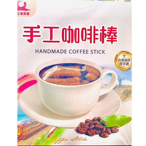 第一道曙光咖啡棒