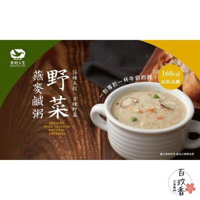 美好人生 高鈣即食燕麥鹹粥 奶素 Beautiful Life 野菜口味 粥 即食 早餐 宵夜 點心