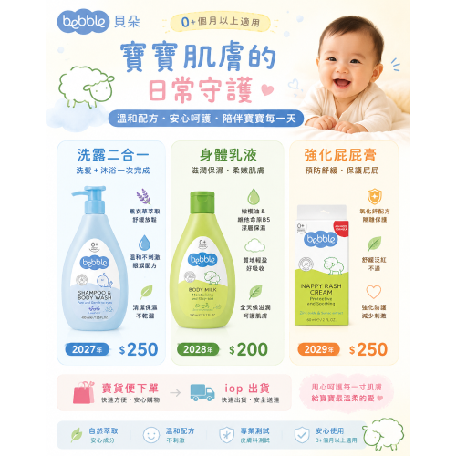 乳液200