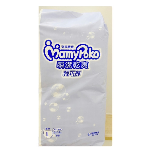 輕巧褲L*3 可集點