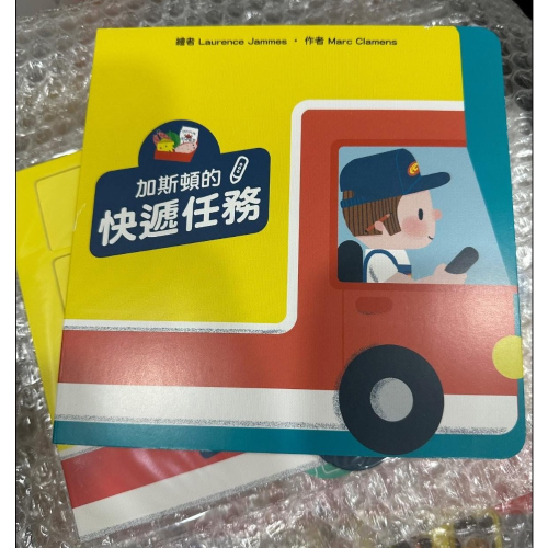 小樹-加斯頓