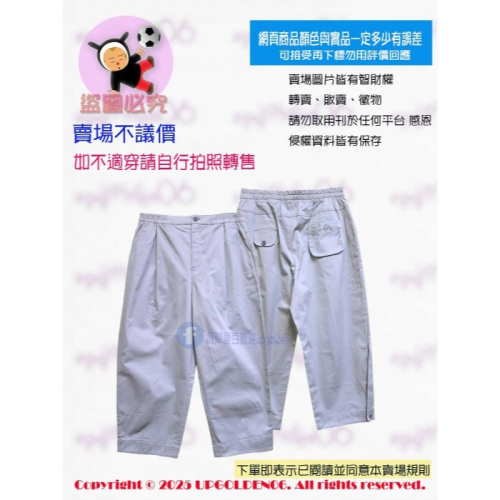 M 即將完售 寬鬆不邋遢！經典繭型剪裁，舒適藏肉又顯瘦? 牌價1590元 a la sha 後口袋繡花繭型八分褲 淺灰