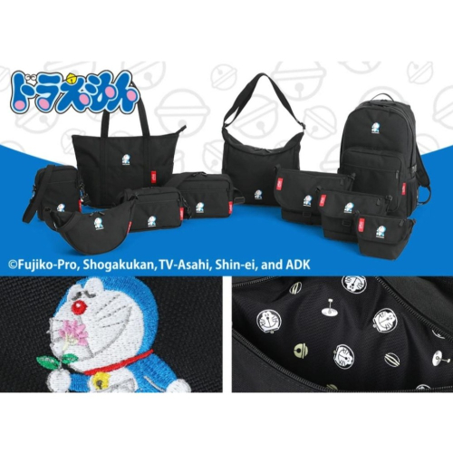 日版 預購 Manhattan Portage 聯名 哆啦A夢 曼哈頓包 Doraemon 側背包 後背包 郵差包