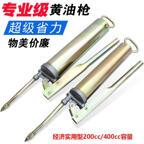 黃油搶 小型黃油槍牛油槍打黃油 小型便攜式家用手動潤滑注油器