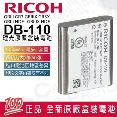 ?正品平輸 RICOH DB-110 DB110 原廠電池 Li-92b BJ-11 原廠座充 GRIII GRIIIx