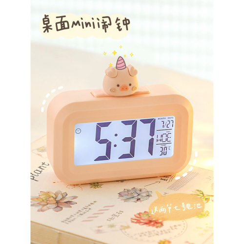 迷你小鬧鐘小學生用兒童女孩高中生鐘表宿舍起牀神器桌面電子時鐘