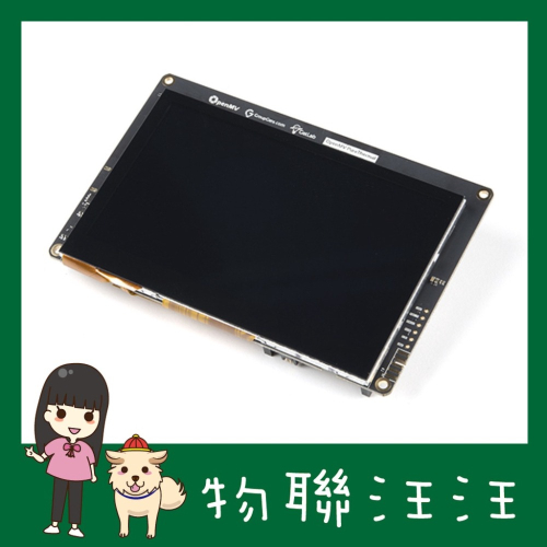 [物聯汪汪]含稅附發票~ PureThermal OpenMV支援FLIR Lepton 各型紅外熱像鏡頭