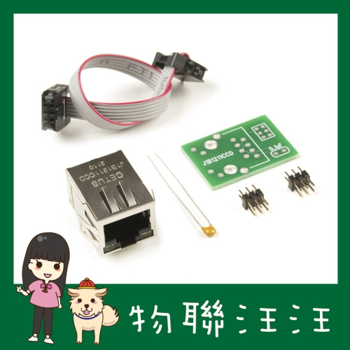 [物聯汪汪] 含稅附發票~ Ethernet Kit for Teensy 4.1