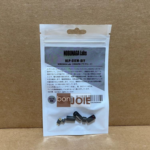 日本製 信長 NOBUNAGA Labs 鍍金 CIEM端子 NLP-CIEM-DIY IEM2Pin接頭 0.78插針