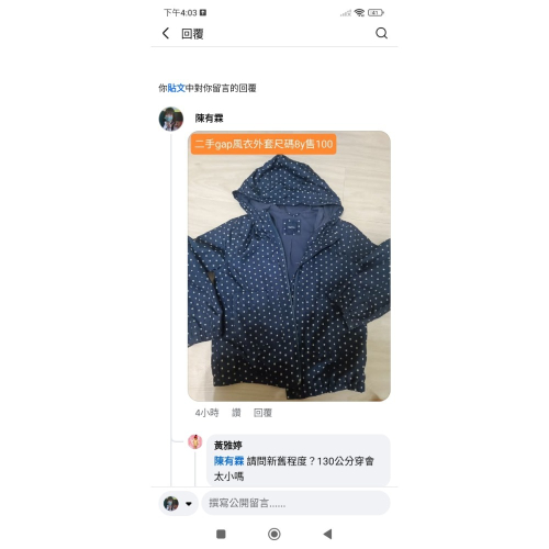 黃雅婷