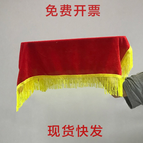 頒獎禮儀託盤紅布開業剪綵託盤展會產品展示託盤學校頒獎託盤紅布