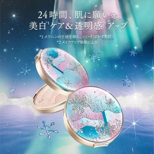 日本資生堂24小時美白蜜粉餅套組