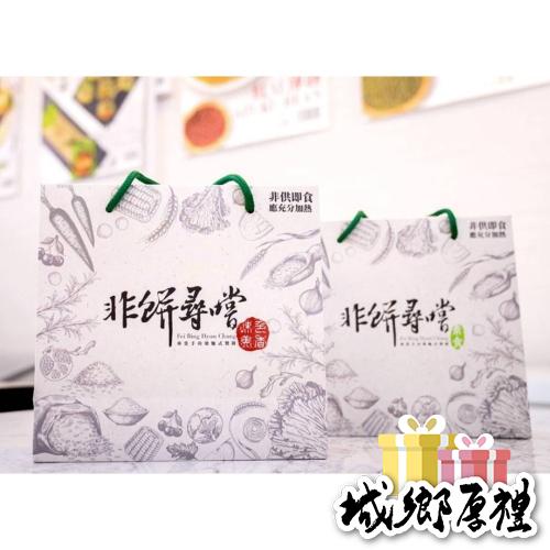 送禮禮盒袋+兩個礦物性保冷劑