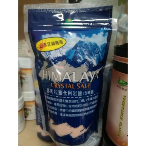 達觀 喜馬拉雅食用岩鹽 （原價120元）