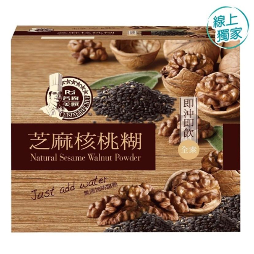 愛的小舖- 名廚美饌 芝麻核桃糊 30公克 X 50入 效期：2025年5月份