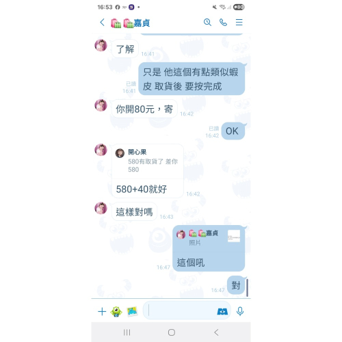 嘉貞