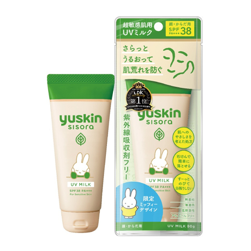 悠斯晶紫蘇溫和防曬乳 SPF38 PA+++80g miffy 無香料 無色素 臉部 嬰幼兒適用 防曬乳 繁華中西藥局