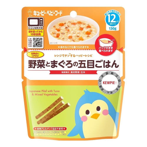 日本KEWPIE-12m+寶寶快樂食譜系列-野菜鮪魚什錦炊飯130g 86885