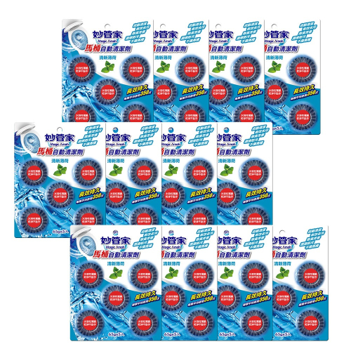 【限時購】妙管家 馬桶自動清潔劑65g*5粒(12入箱-薄荷/薰衣草/檸檬 任選)