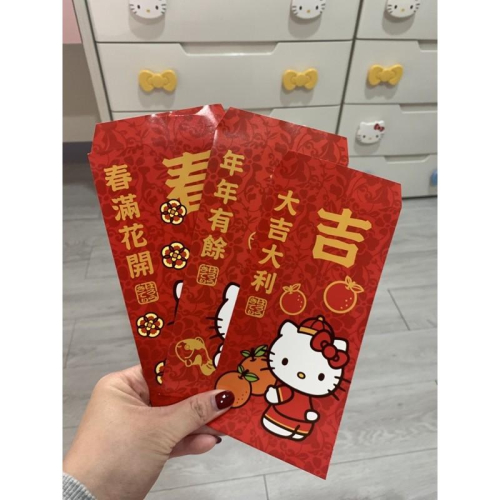 現貨商品 全新商品 Hello Kitty紅包袋現貨3個15元