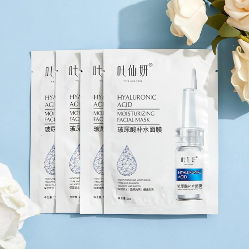 台灣現貨? 玻尿酸補水面膜? 保濕面膜 凍乾粉亮膚面膜 晚安面膜 補水面膜 滋潤肌膚 補水 敏感肌可用
