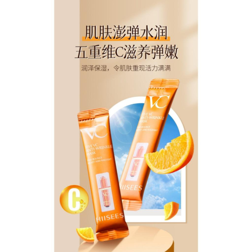 @台灣現貨✨晚安凍膜✨ 積雪草晚安凍膜 膠原蛋白 煙酰胺 五重維C面膜 膠原蛋白凍膜 免洗睡眠面膜 晚安面膜