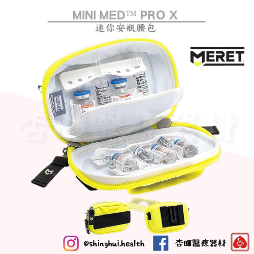 ❰免運❱ 美國MERET MINI MED PRO X 迷你安瓶腰包 #M10101Y-HV EMT 急救包 腰包 救護