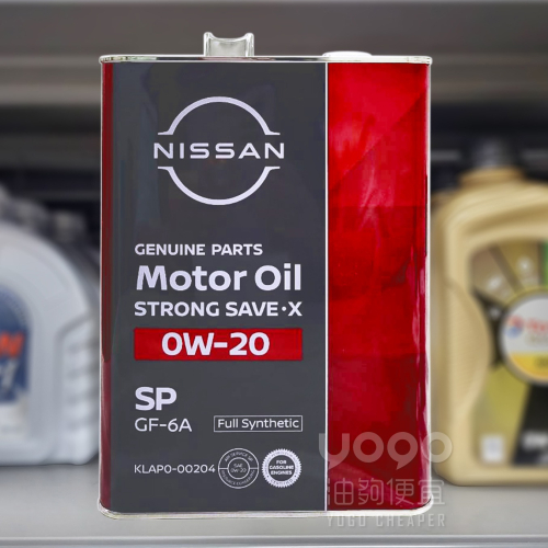 『油夠便宜』 NISSAN 4L STRONG SAVE X 0W20 / 5W30 日本原裝進口全合成機油