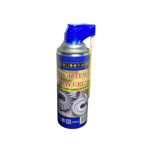 【現貨】艾麗晶APEX＇C 特級噴式牛油 450ml✨ 專業耐高溫牛油噴霧 ?️ 潤滑/防鏽/防潮一次搞定 附噴管 ?