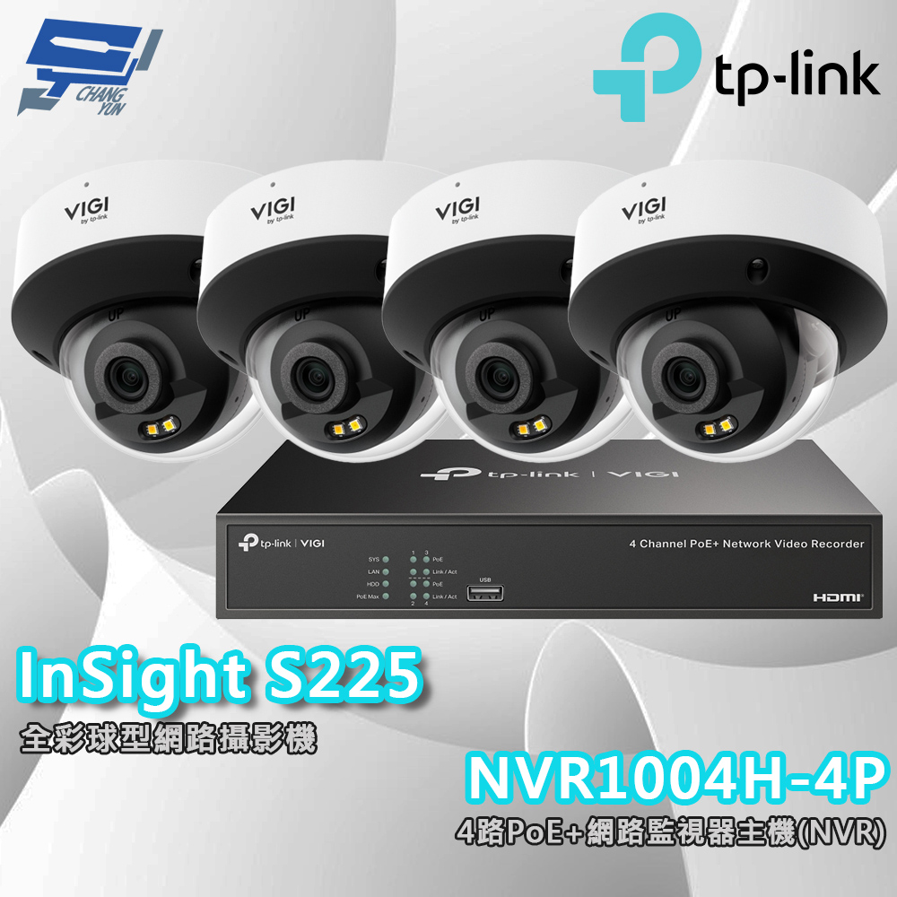 TP-LINK 昌運監視器組合 VIGI NVR1004H-4P +InSight S225 2MP全彩網路攝影機*4
