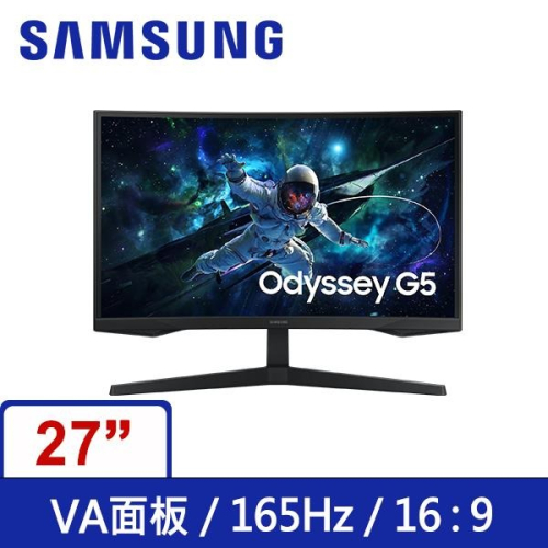 @電子街3C特賣會@全新 三星 SAMSUNG 27吋 S27CG552EC 曲面電競顯示器