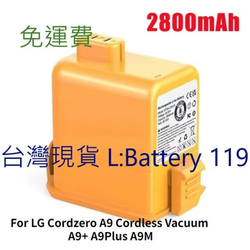 現貨 2025年製 LG A9 P9無線吸塵器 EAC63382201 EAC63382202 電池