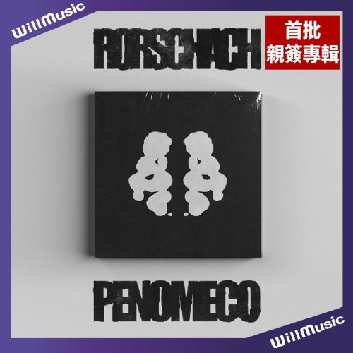 微音樂?PENOMECO - ROESCHACH ( FULL ALBUM ) 正規專輯