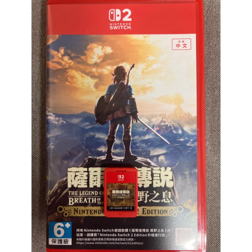 NS2 SWITCH 2 中古二手遊戲片 薩爾達傳說 曠野之息