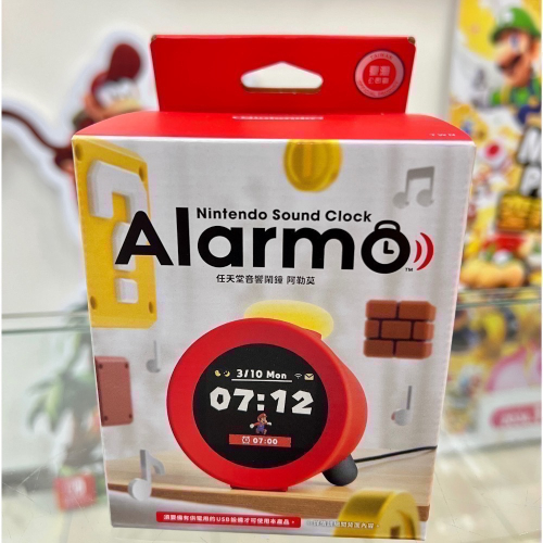任天堂 Nintendo 音響鬧鐘 Alarmo 阿勒莫 智能 鬧鐘 台灣公司貨 全新品 ［士林遊戲頻道］
