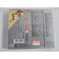 咱的歌 9 台灣歌 忘情篇**全新**CD