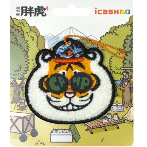 我不是胖虎-胖虎露營去 icash2.0