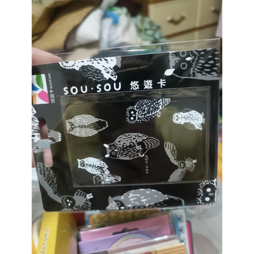 SOU SOU 悠遊卡 數字遊戲 黑卡