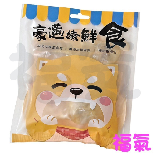 快樂啃 化骨雞腿系列 化骨雞腿 單支80g 貓狗皆可吃