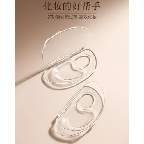 粉底液調色盤可折疊壓克力 便攜化妝師專用盤子+彩妝美妝粉底鏟刮棒