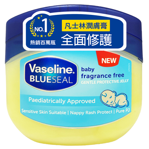 【Vaseline 凡士林】溫和修護潤膚膏-無香配方(15.22oz/450ml)【7808】