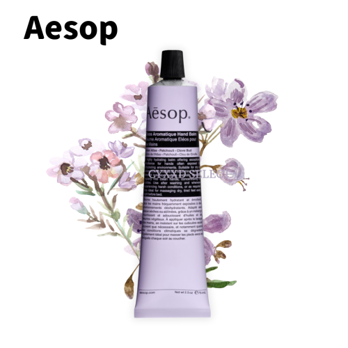 【Aesop】伊索 厄勒俄斯芳香護手霜
