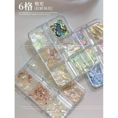 極光貝殼片飾品 - 幻彩混裝 .天然貝殼不規則超薄 .手作材料 DIY工具