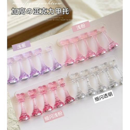 加高壓克力甲托 - 透明磁吸 .新手練習 .穿戴甲展示甲托 .手作材料 DIY工具