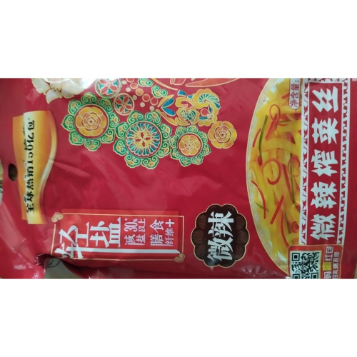 涪陵微辣榨菜88克