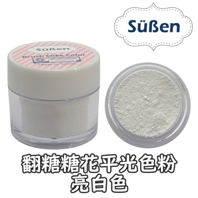 色粉【白色色粉】白 蛋糕食用裝飾使用惠爾通wilton蛋白粉非食用色膏蛋糕糖花托