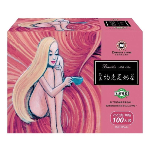 愛的小舖-西雅圖即品約克夏奶茶25g 效期: 2025年6月份