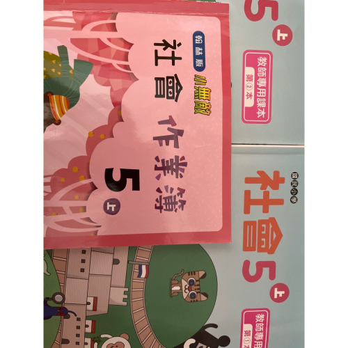 翰林