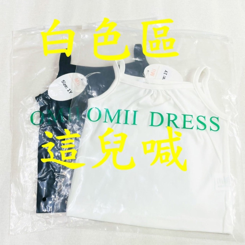 二手米蘭達